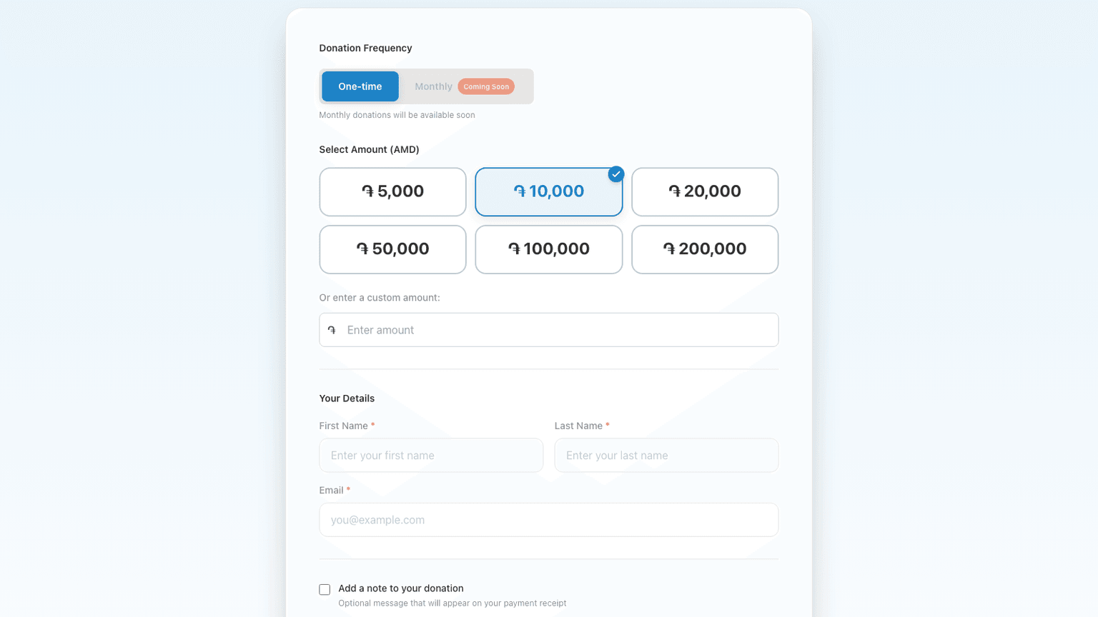 Public donation form with donation frequency, preset amounts in Armenian drams, and a custom amount field