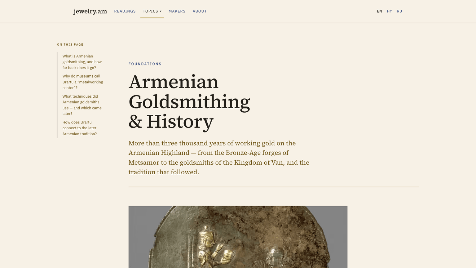 A topic index page on jewelry.am listing the articles filed under it