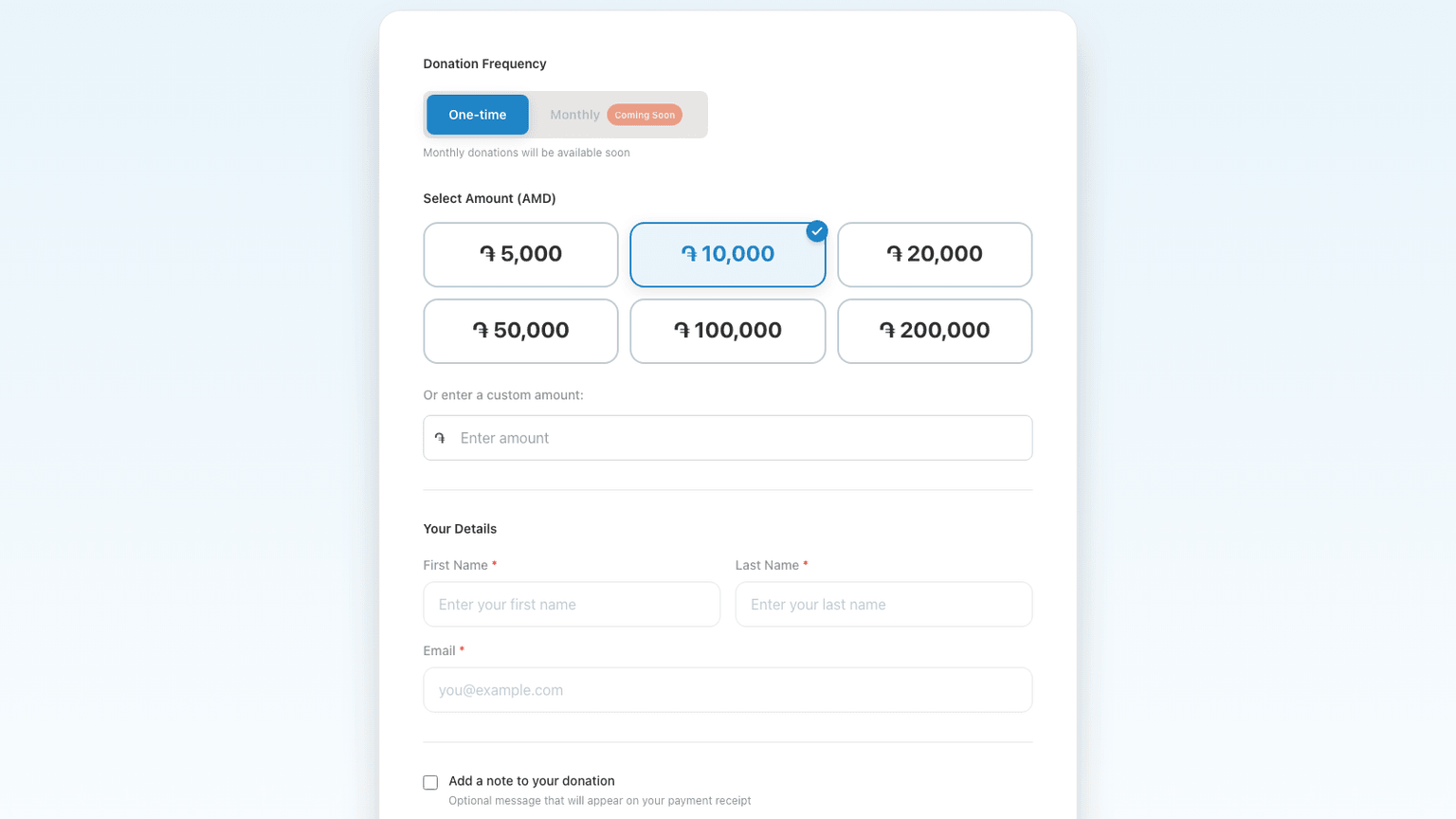 Public donation form with donation frequency, preset amounts in Armenian drams, and a custom amount field