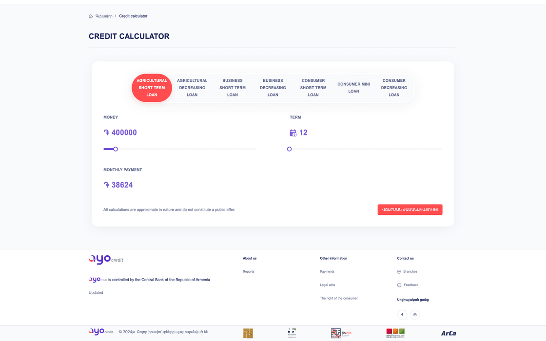 Loan Calculator