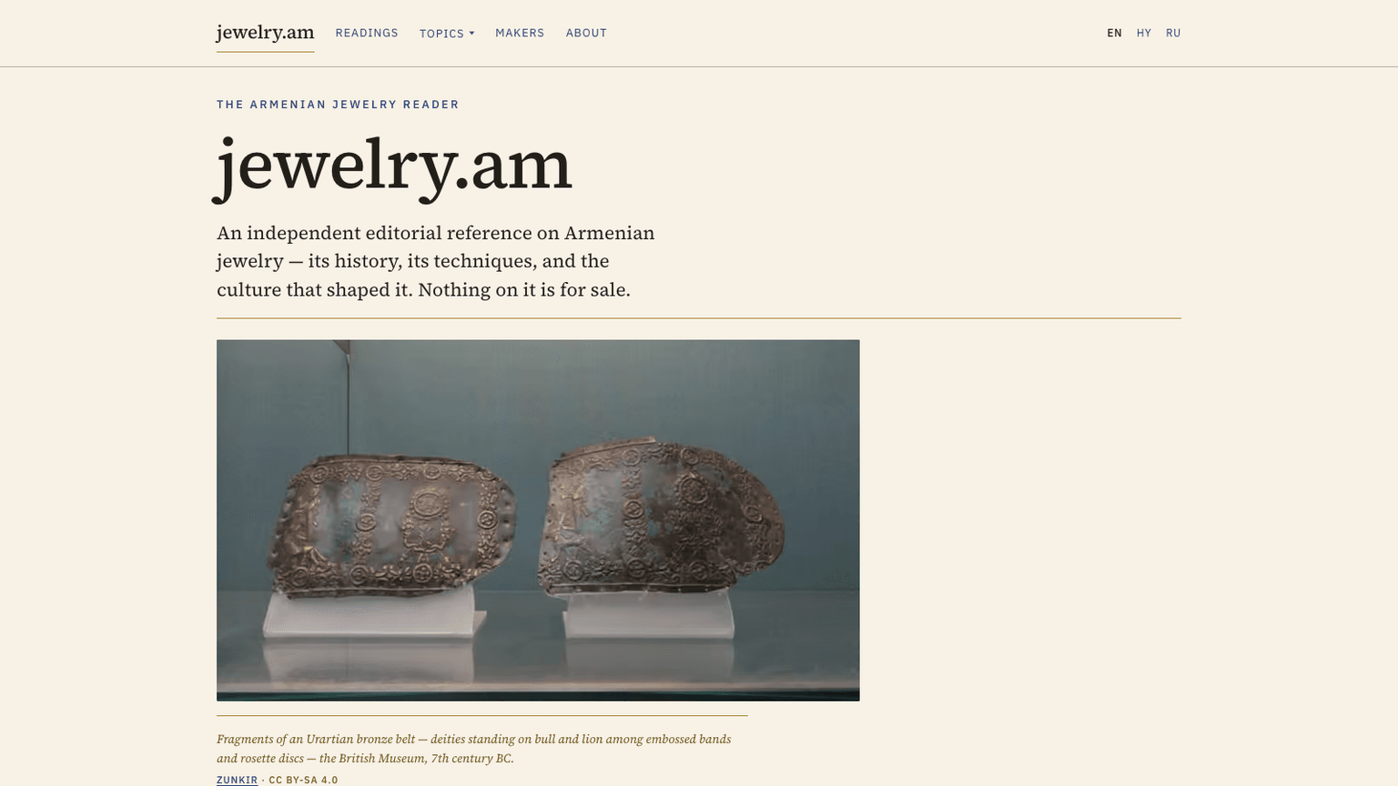 jewelry.am home page in English, with the entry points to the articles and the maker register