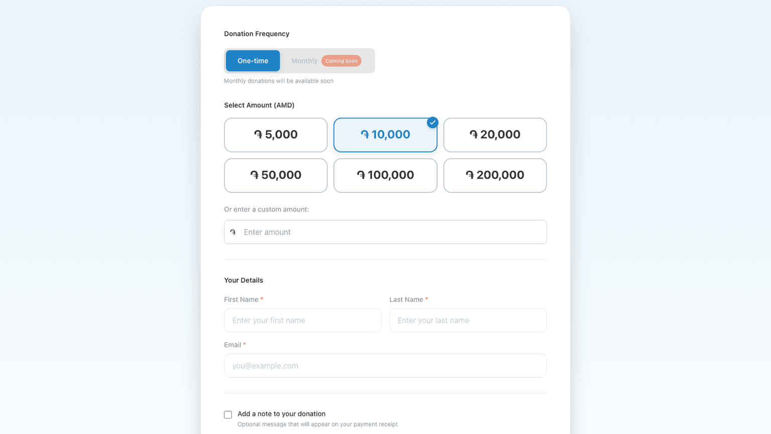 Public donation form with donation frequency, preset amounts in Armenian drams, and a custom amount field